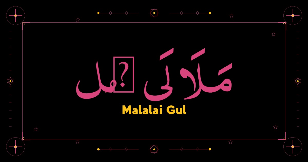 Malalai Gul