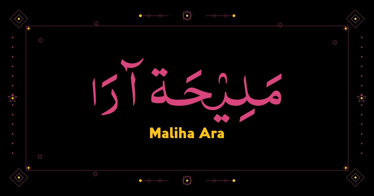 Maliha Ara