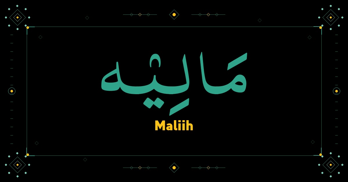 Maliih
