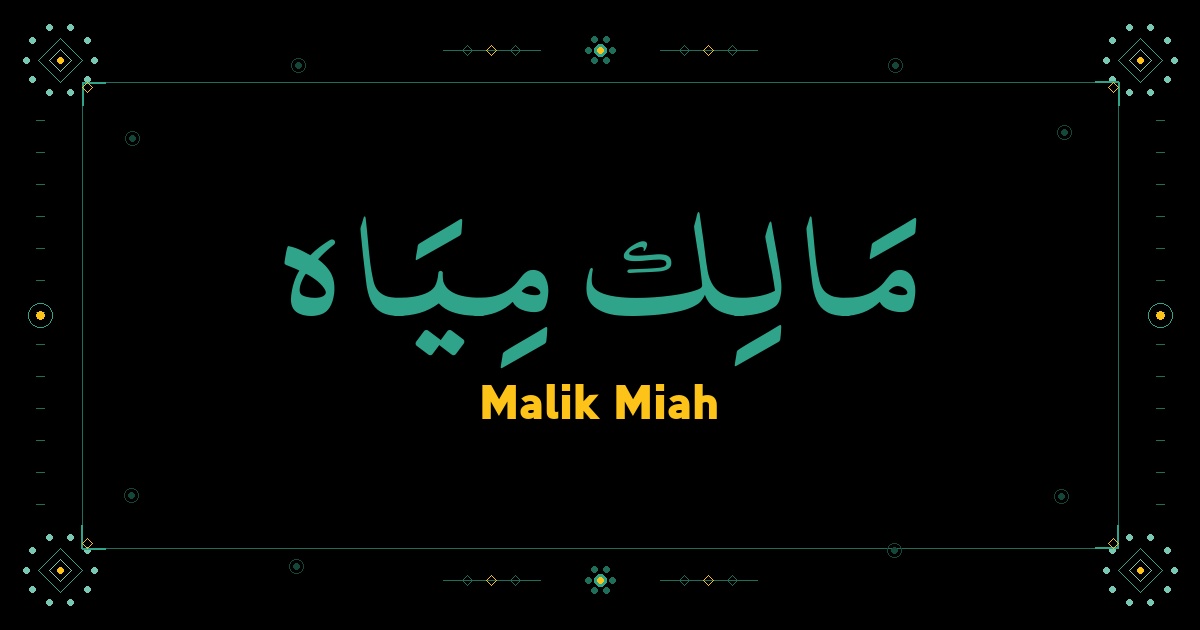 Malik Miah