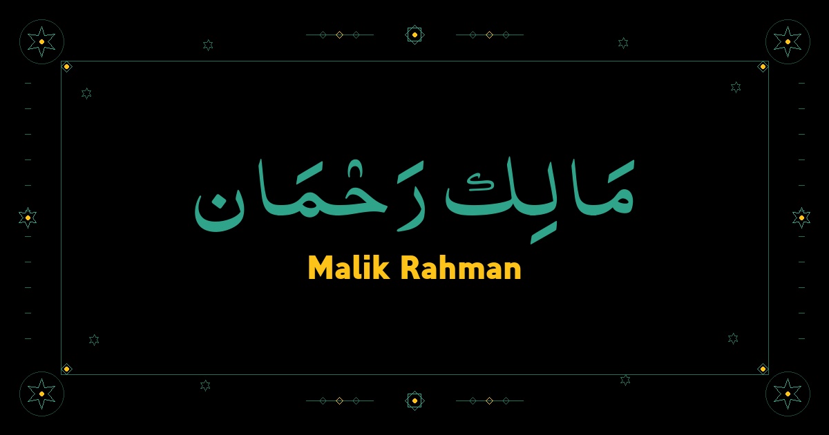 Malik Rahman