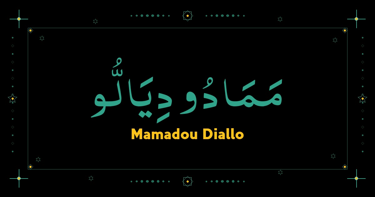 Mamadou Diallo