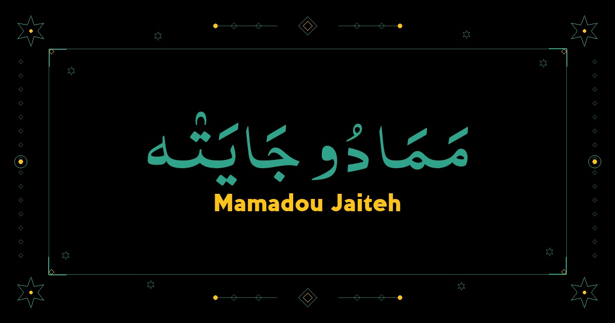 Mamadou Jaiteh