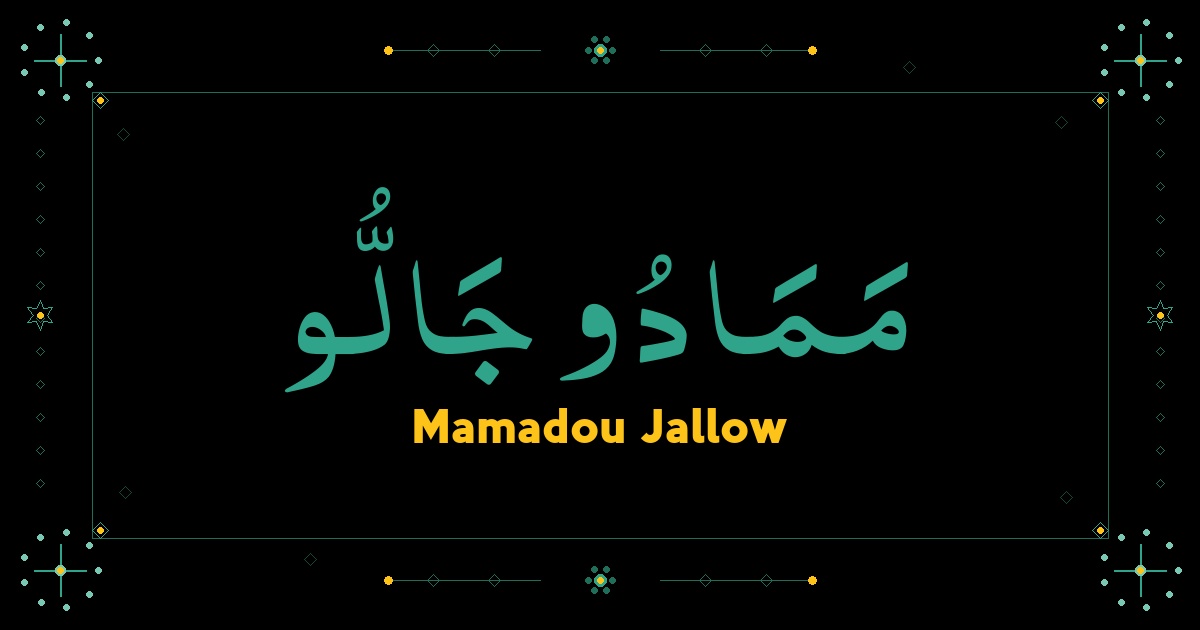 Mamadou Jallow