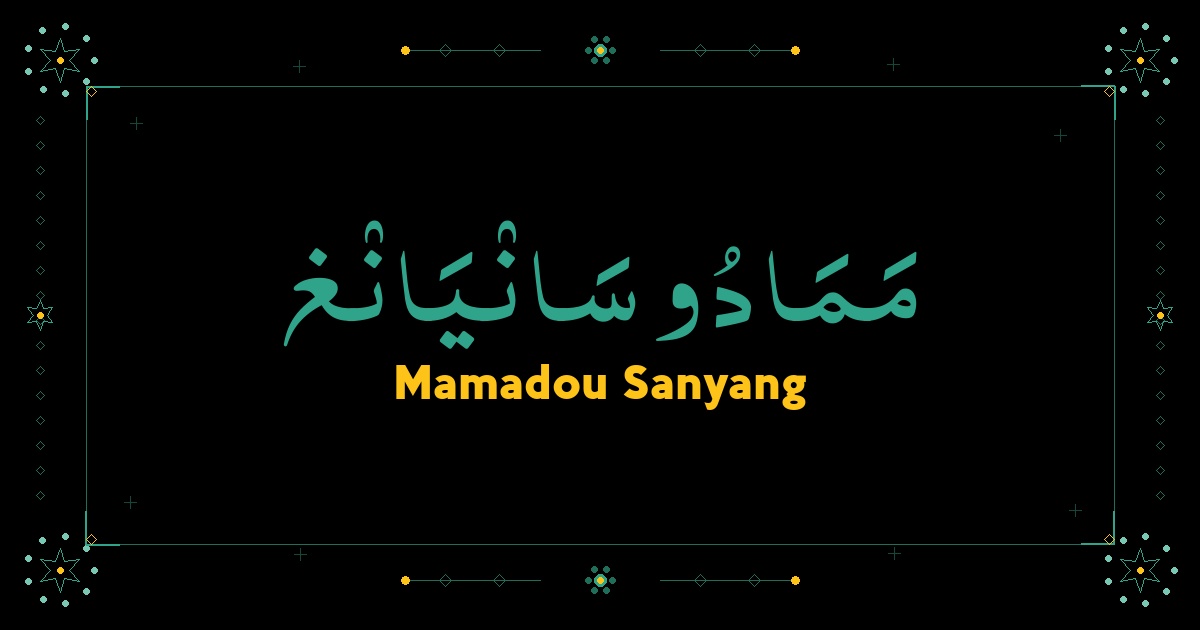 Mamadou Sanyang