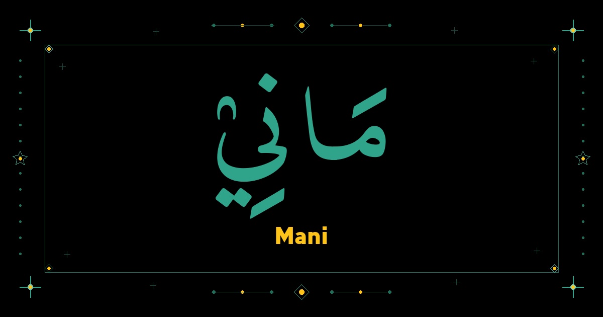 Mani