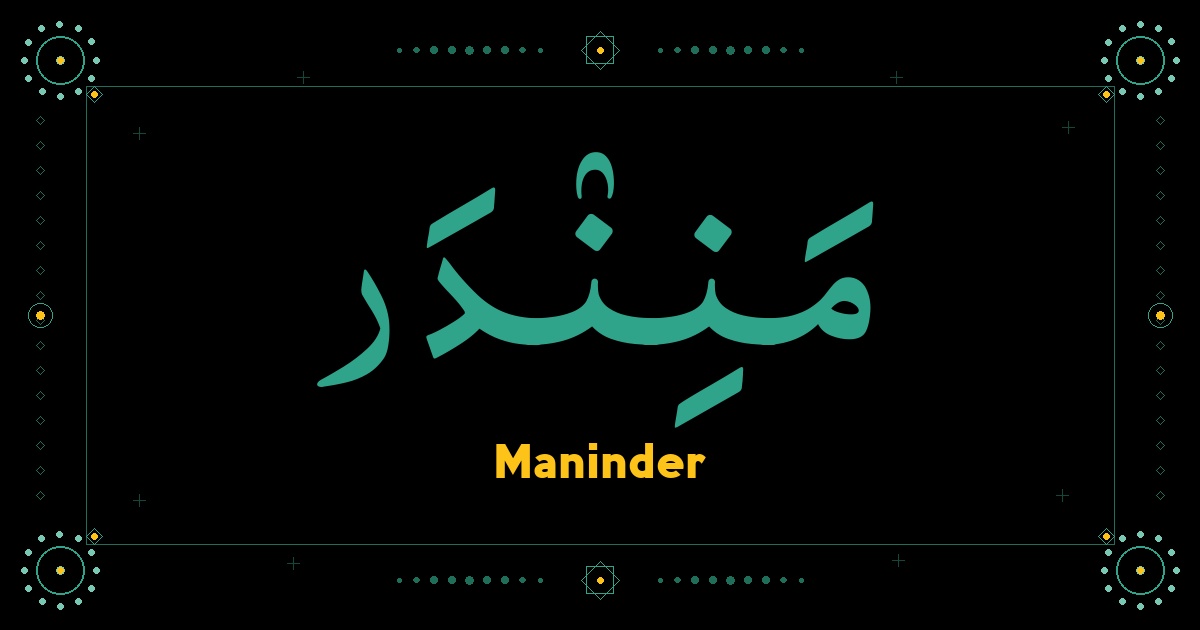 Maninder