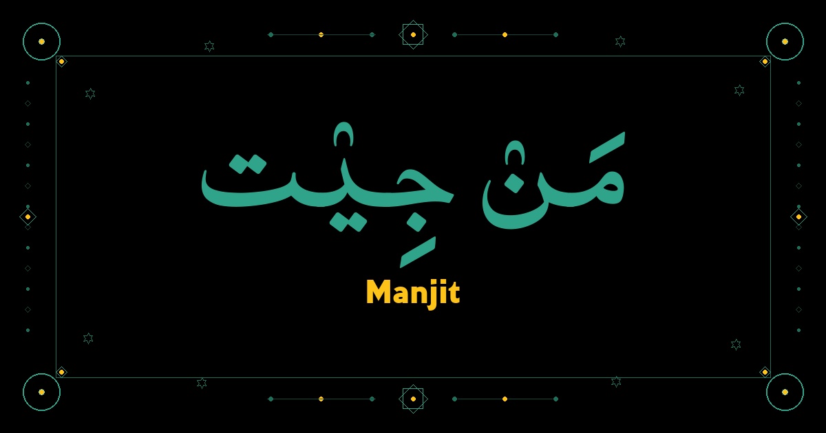 Manjit