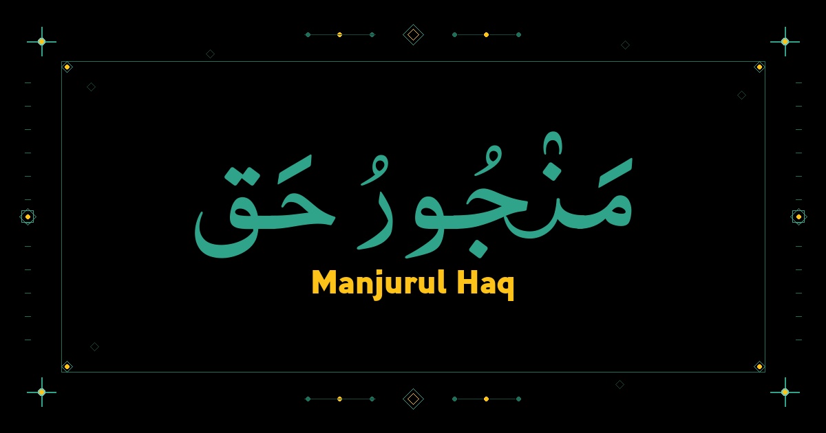 Manjurul Haq