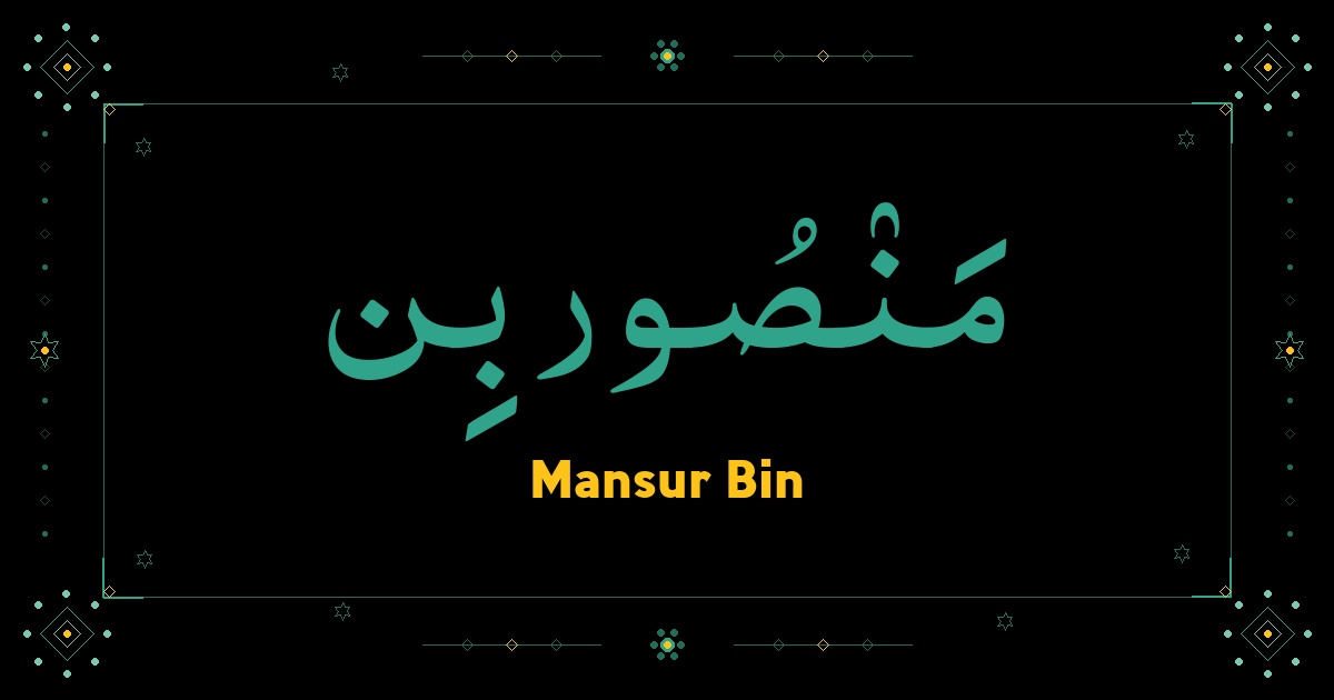 Mansur Bin