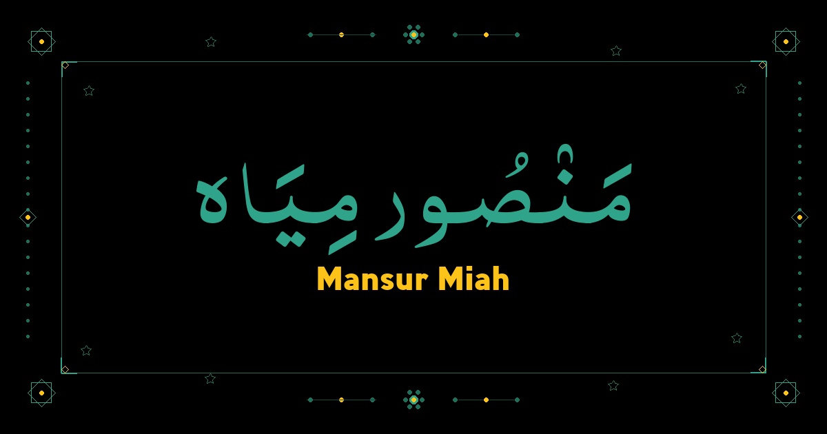 Mansur Miah