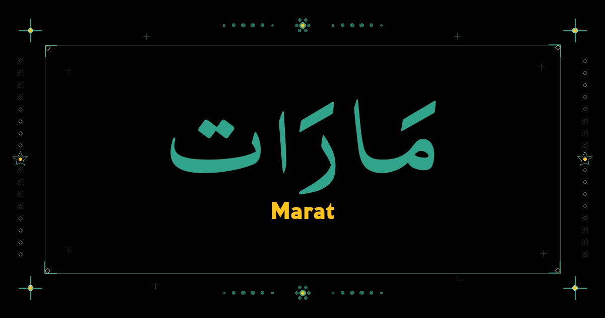 Marat