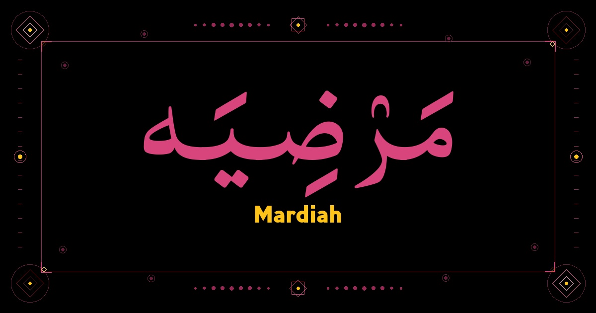 Mardiah
