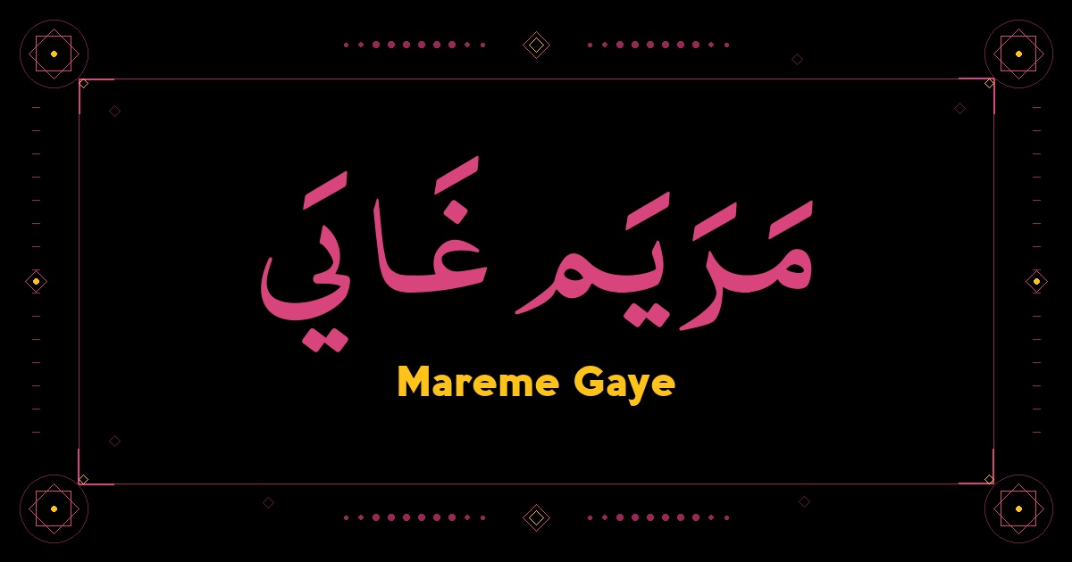 Mareme Gaye