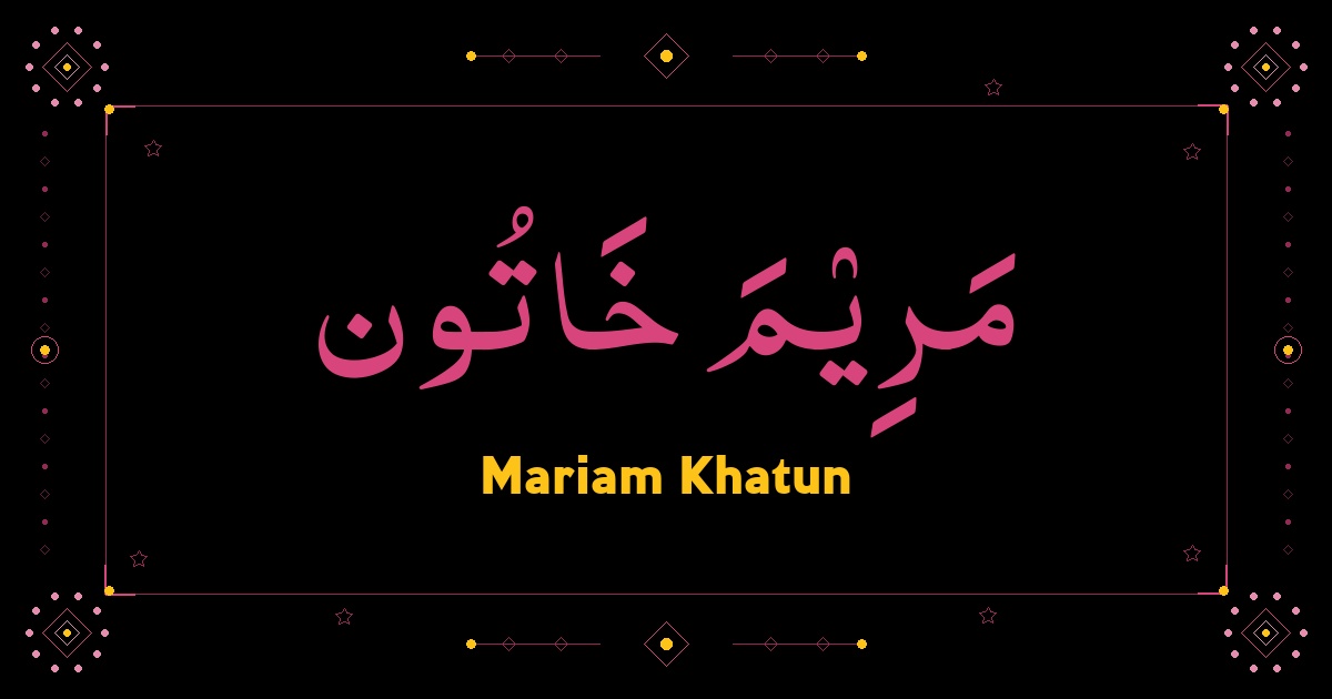Mariam Khatun