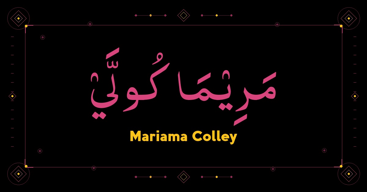 Mariama Colley