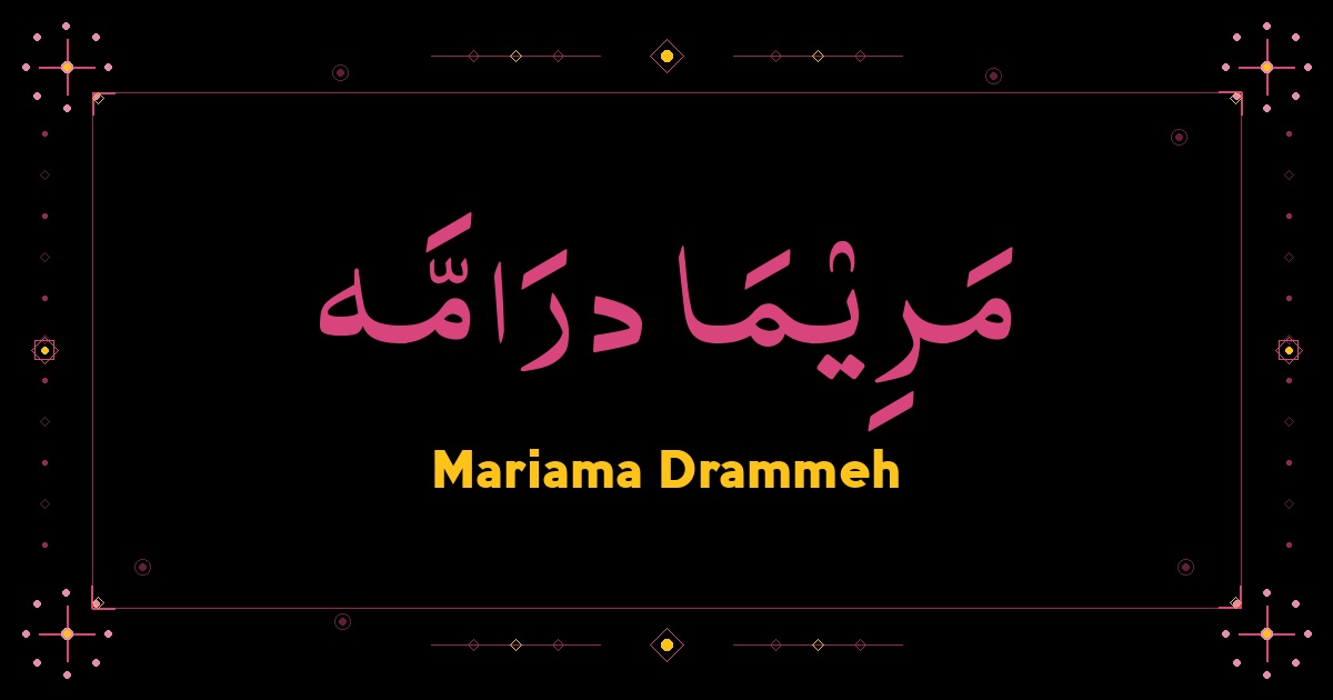 Mariama Drammeh