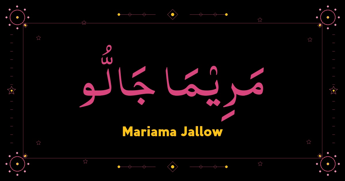 Mariama Jallow