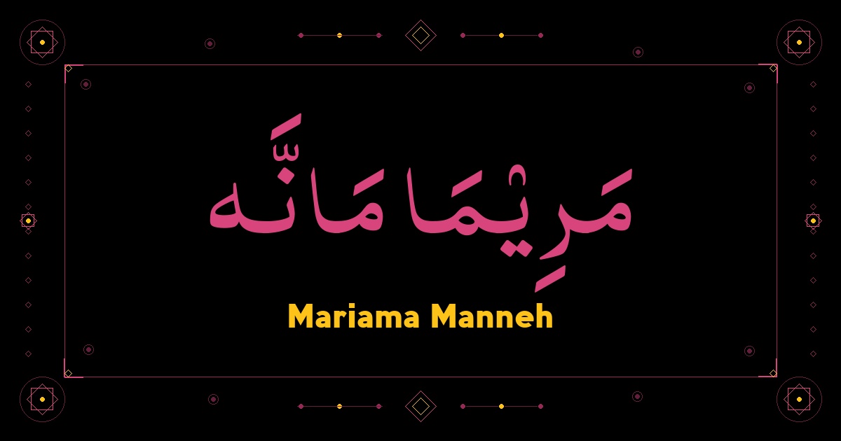 Mariama Manneh