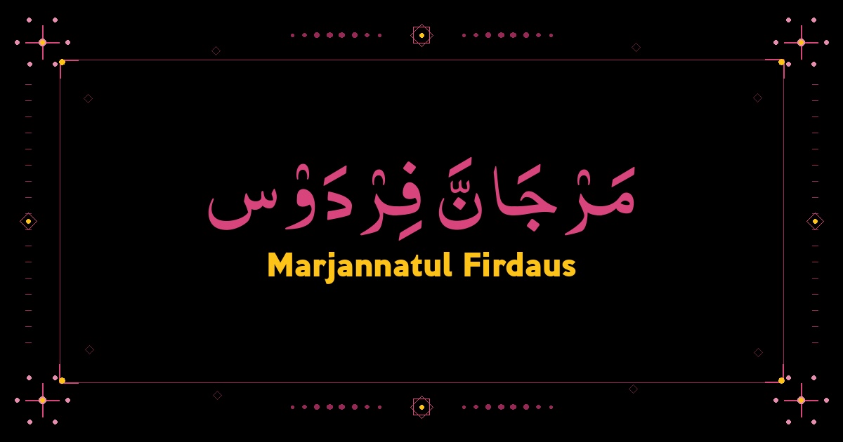 Marjannatul Firdaus