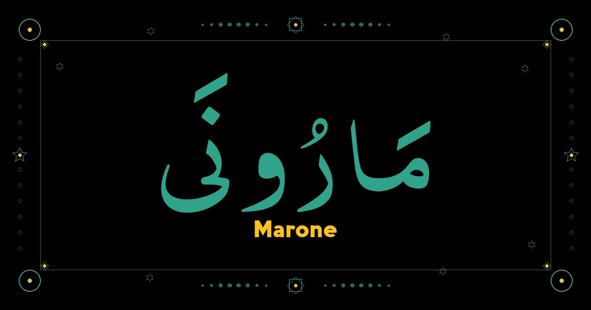 Marone