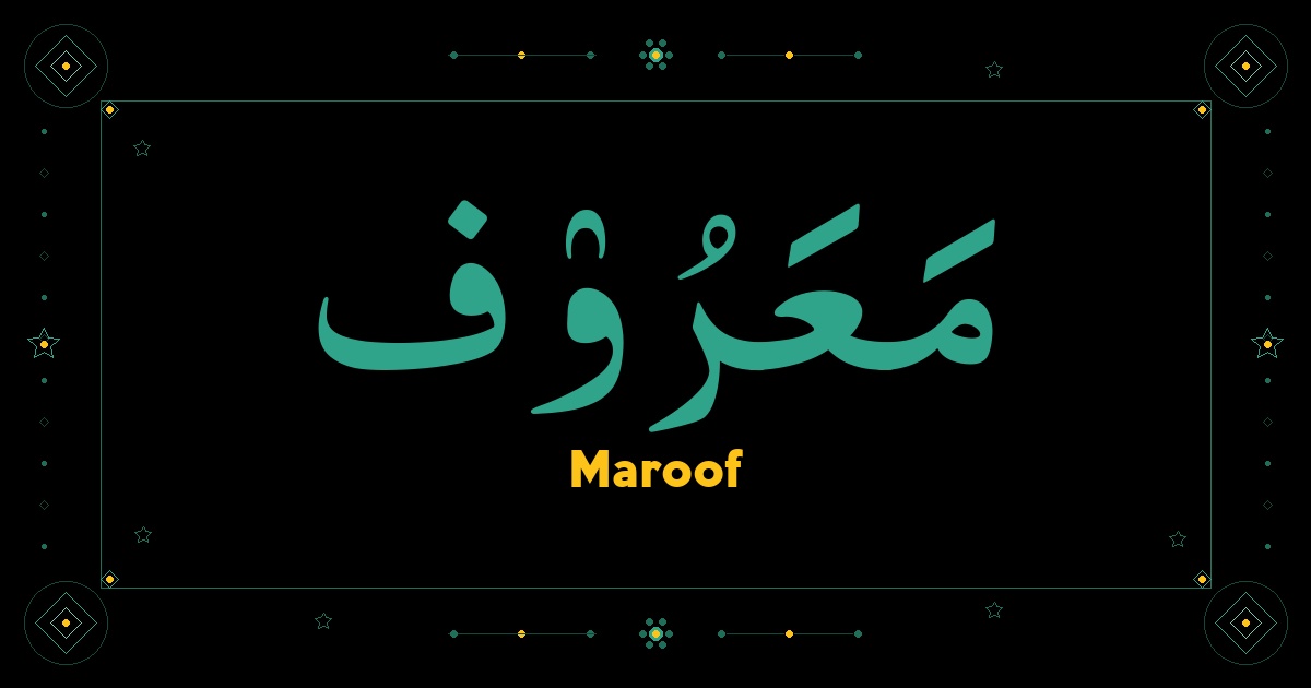 Maroof