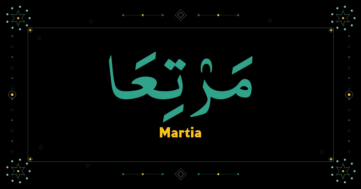 Martia