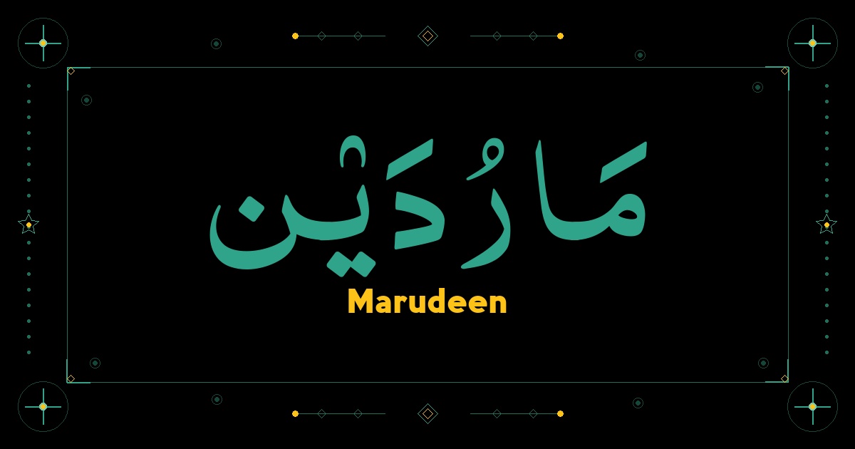 Marudeen