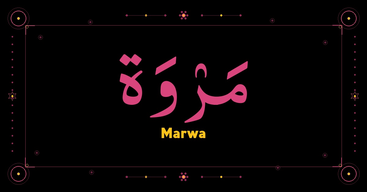 Marwa