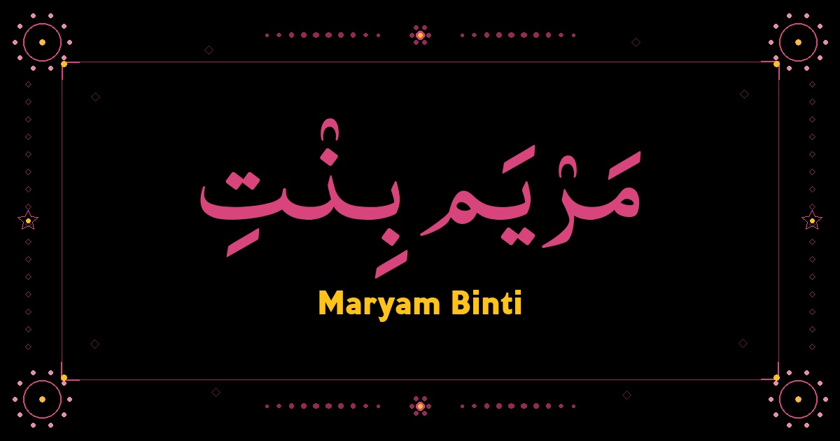 Maryam Binti