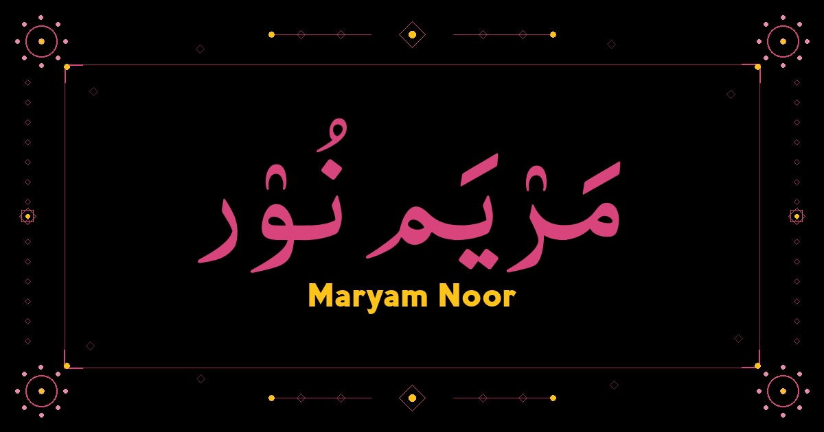 Maryam Noor