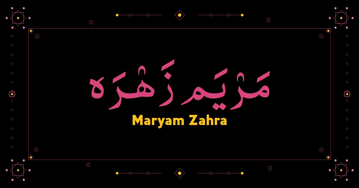 Maryam Zahra