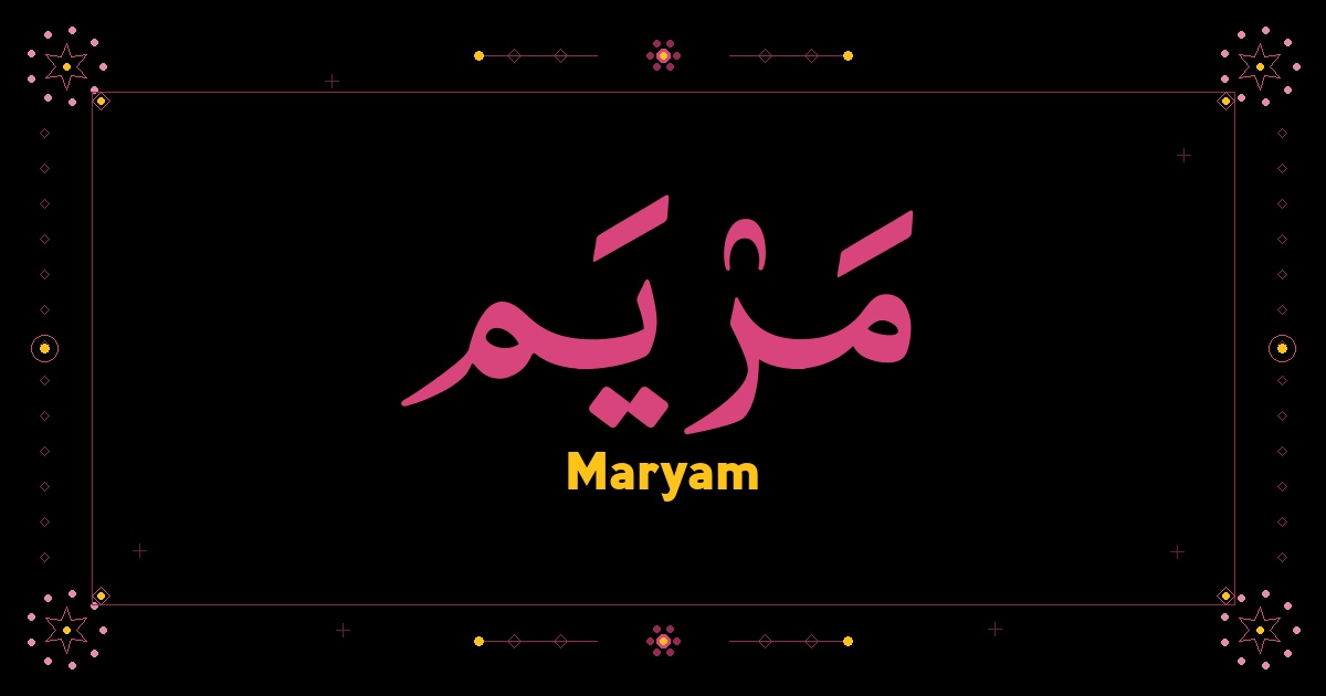 Maryam