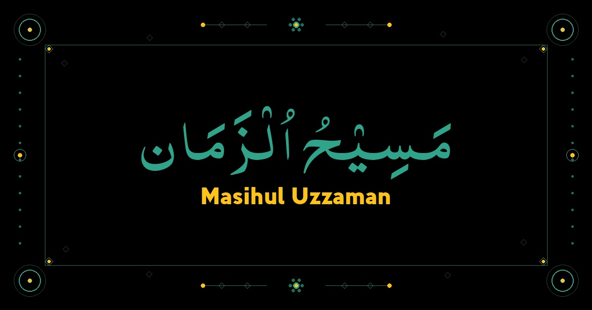 Masihul Uzzaman