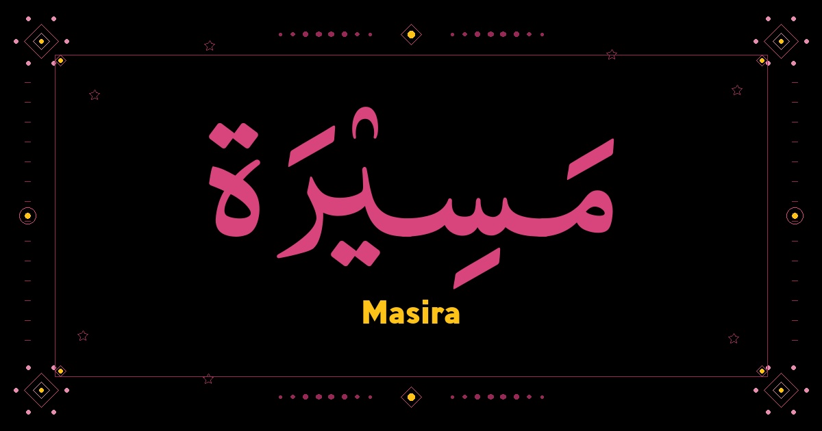Masira