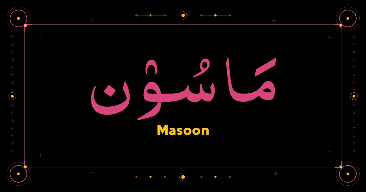 Masoon