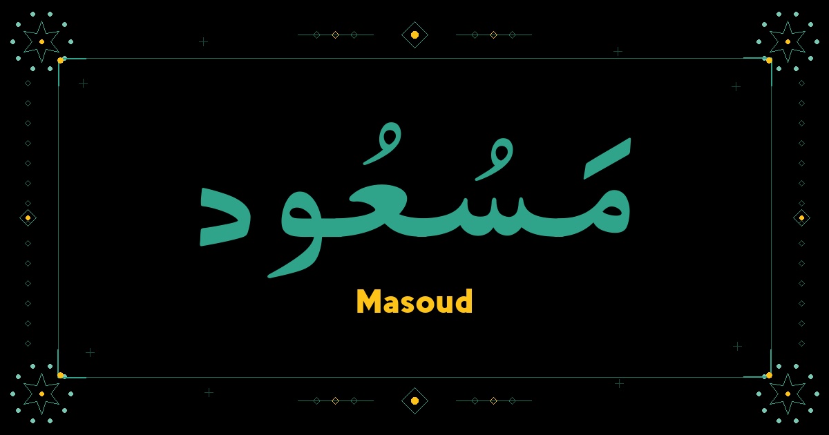 Masoud