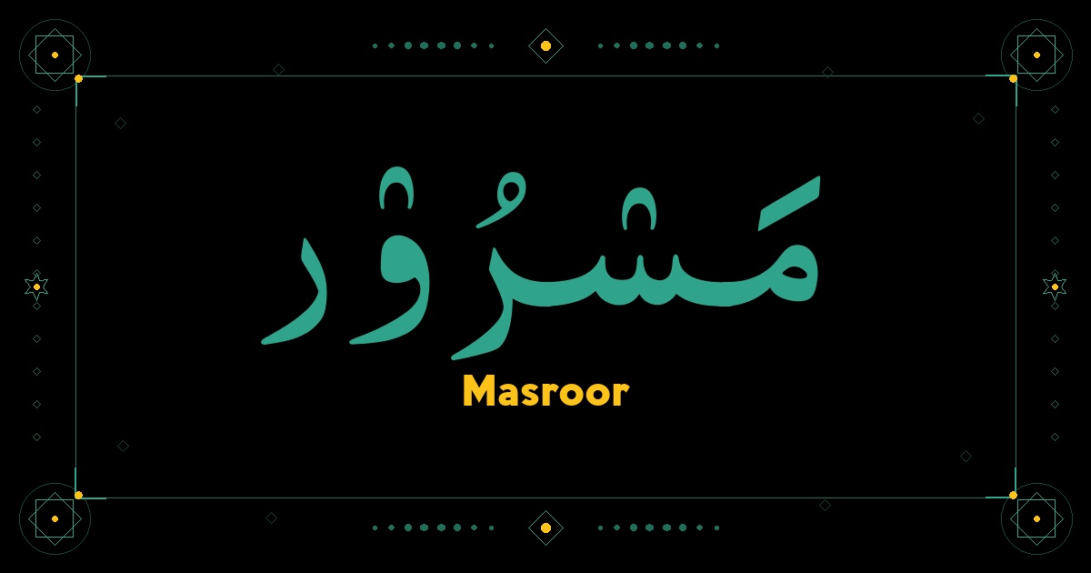 Masroor