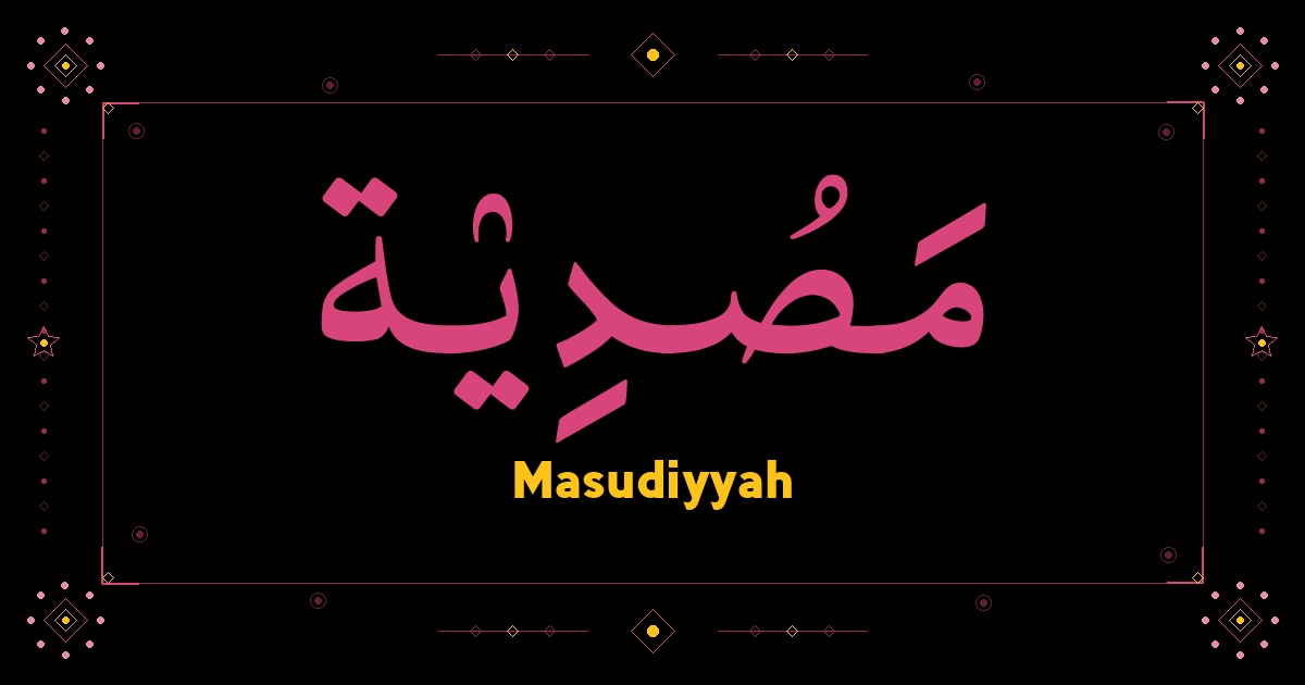 Masudiyyah