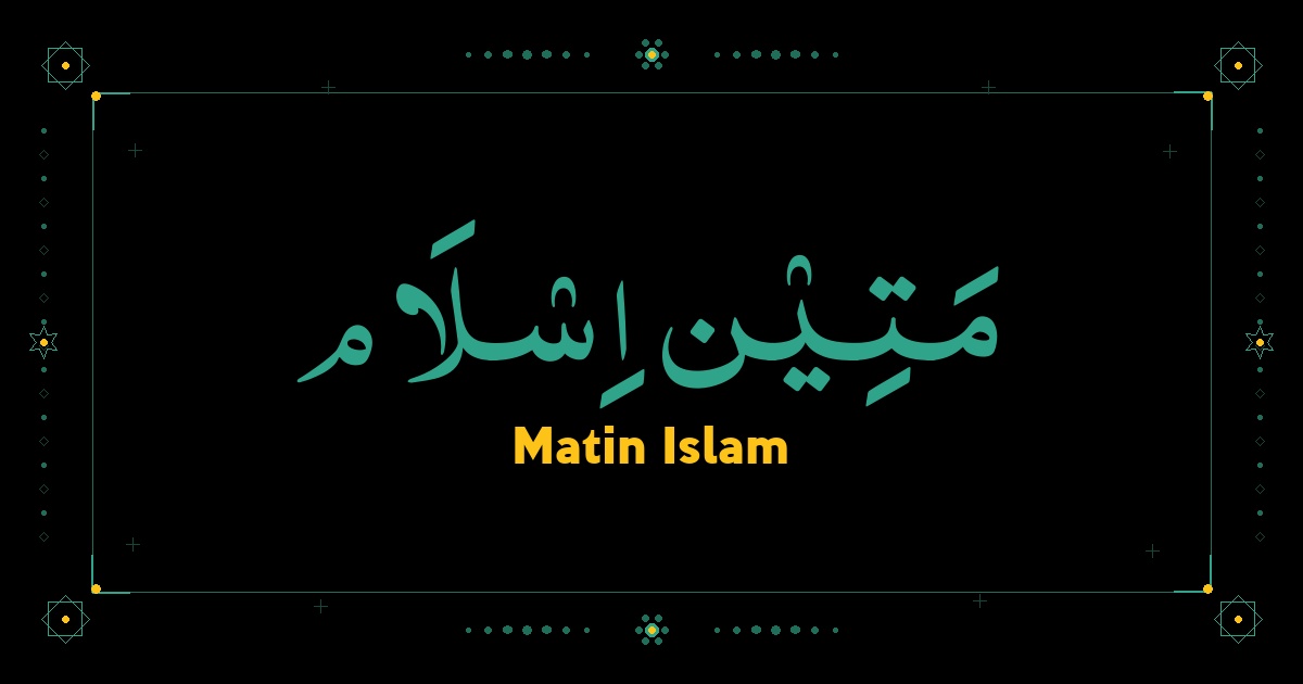 Matin Islam