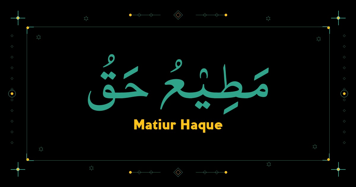 Matiur Haque