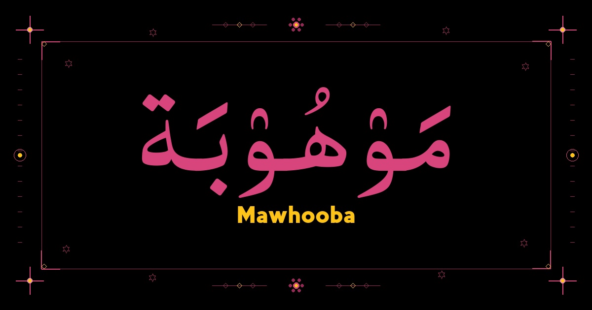 Mawhooba