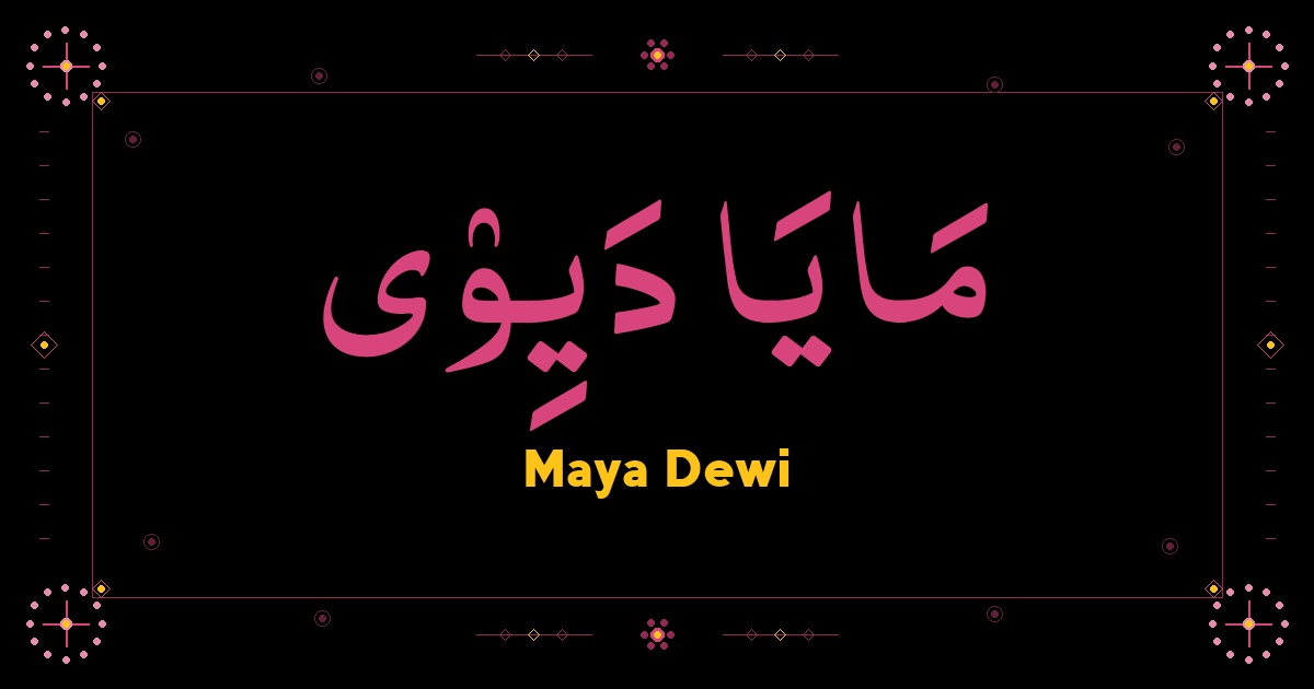 Maya Dewi