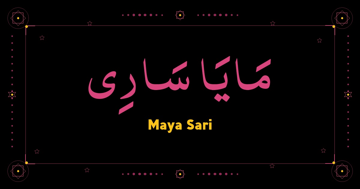 Maya Sari