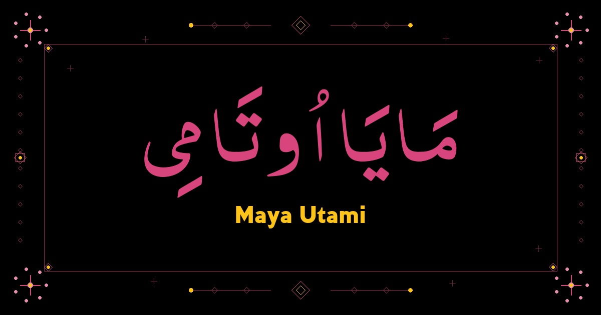 Maya Utami