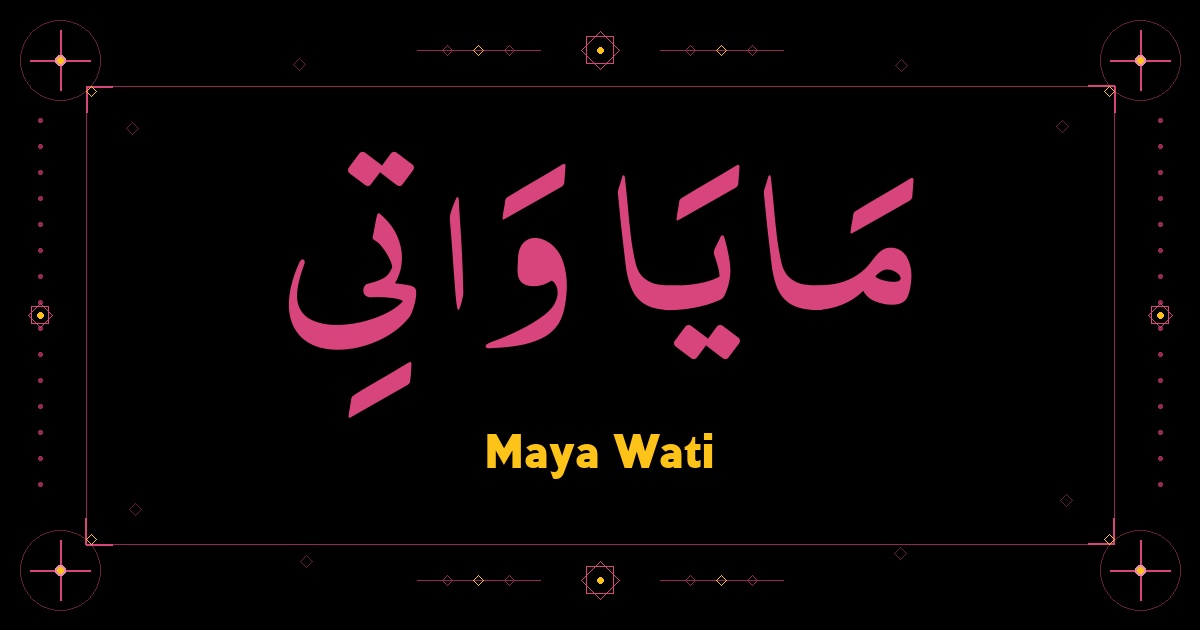 Maya Wati
