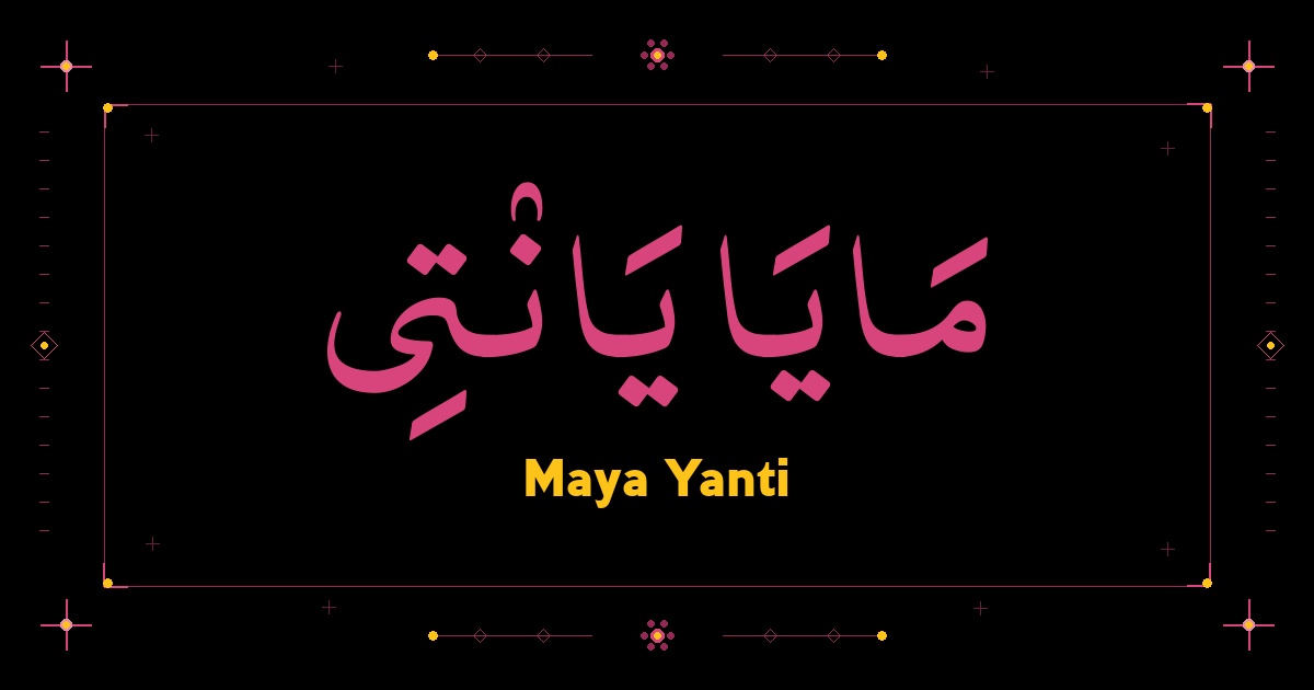 Maya Yanti