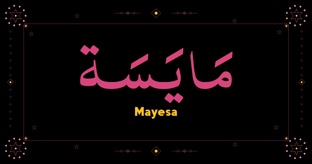 Mayesa