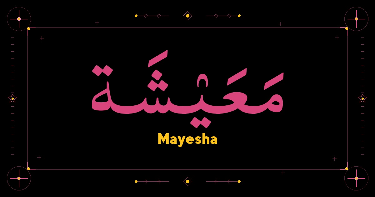 Mayesha