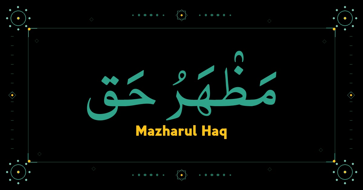 Mazharul Haq
